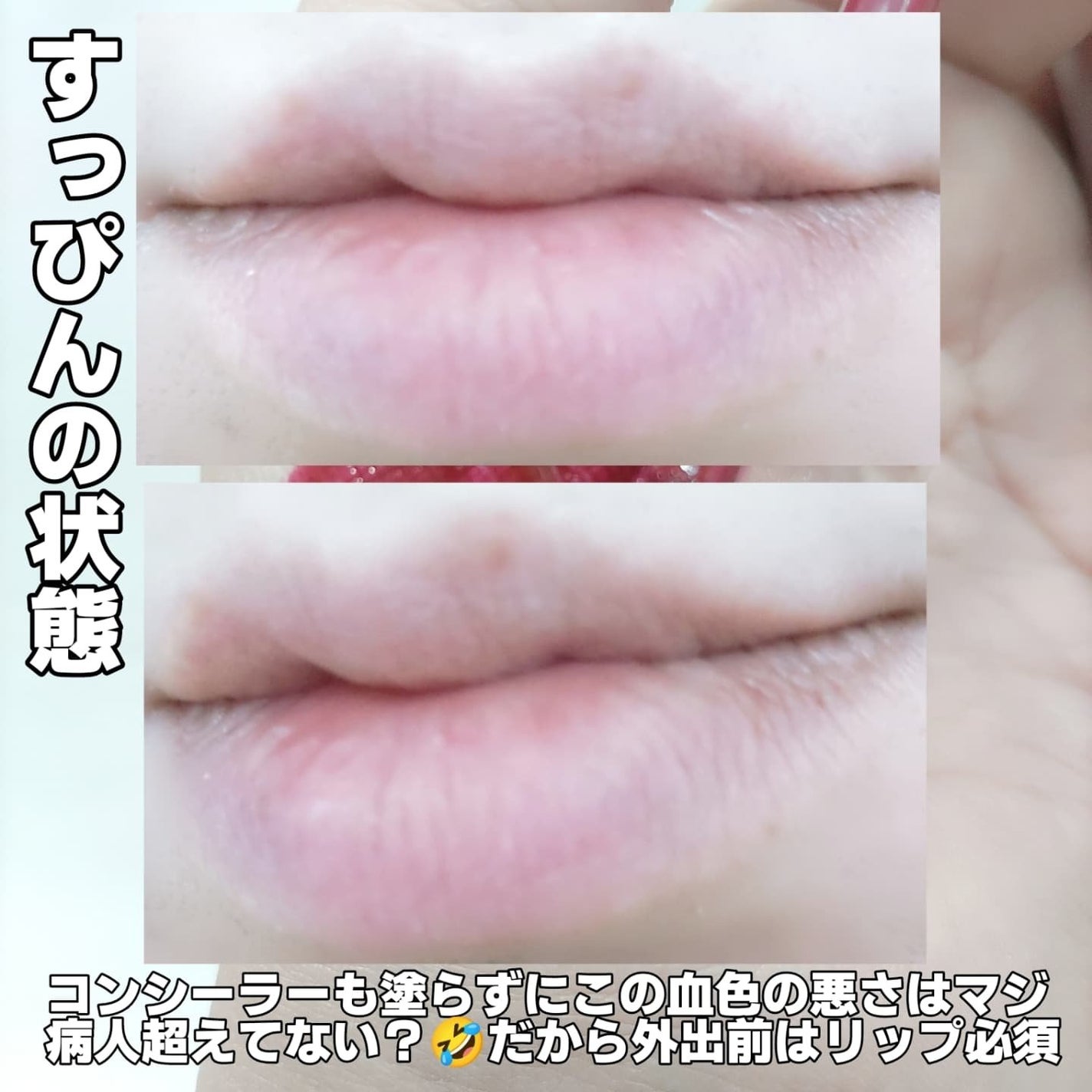 ドトムリッププラスプランパー/keybo/リッププランパーを使ったクチコミ(6枚目)