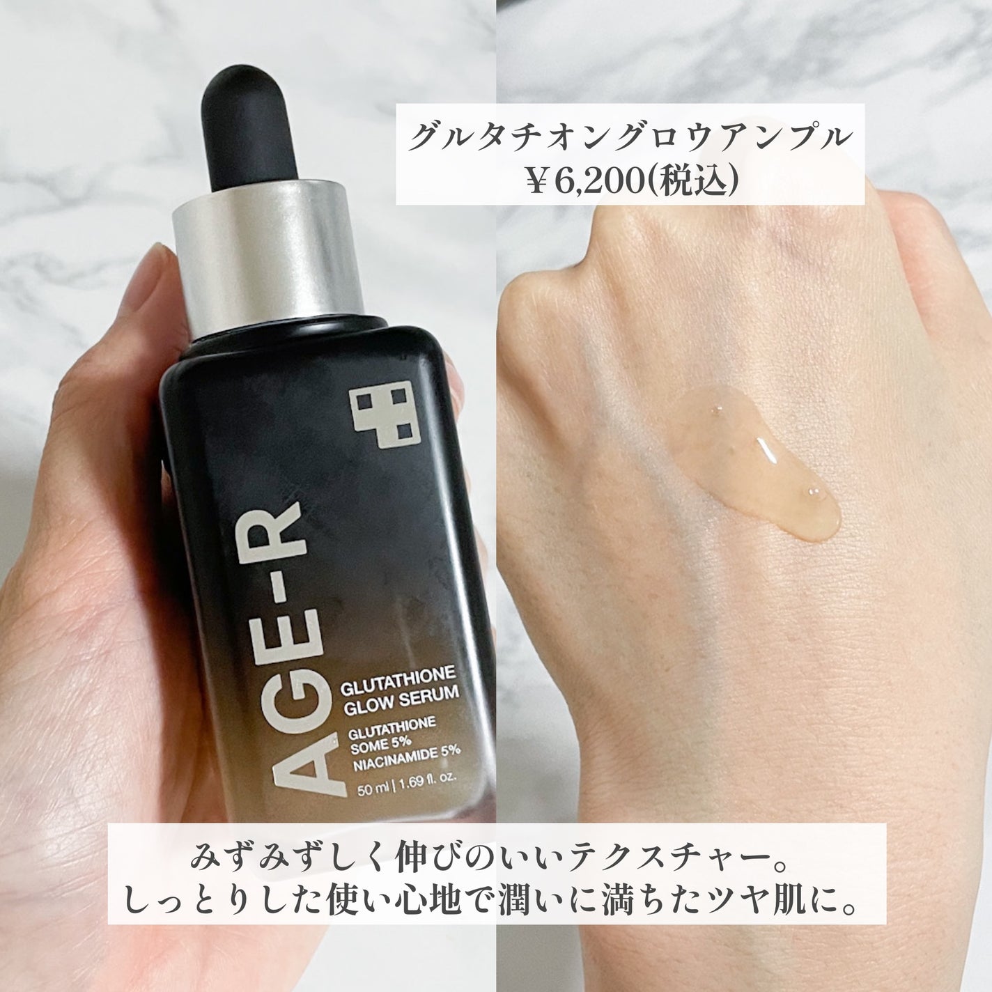 AGE-Rスキンブースターショット/MEDICUBE/美顔器・マッサージを使ったクチコミ(4枚目)