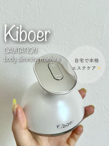 Kiboer キャビテーション美容器のクチコミ「🏷｜Kiboer
キャビテーション美容器

✄-------------------‐✄

3.....」（1枚目）