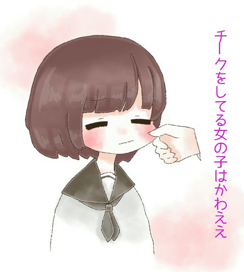 ナチュラル チークN/CEZANNE/パウダーチークを使ったクチコミ(1枚目)