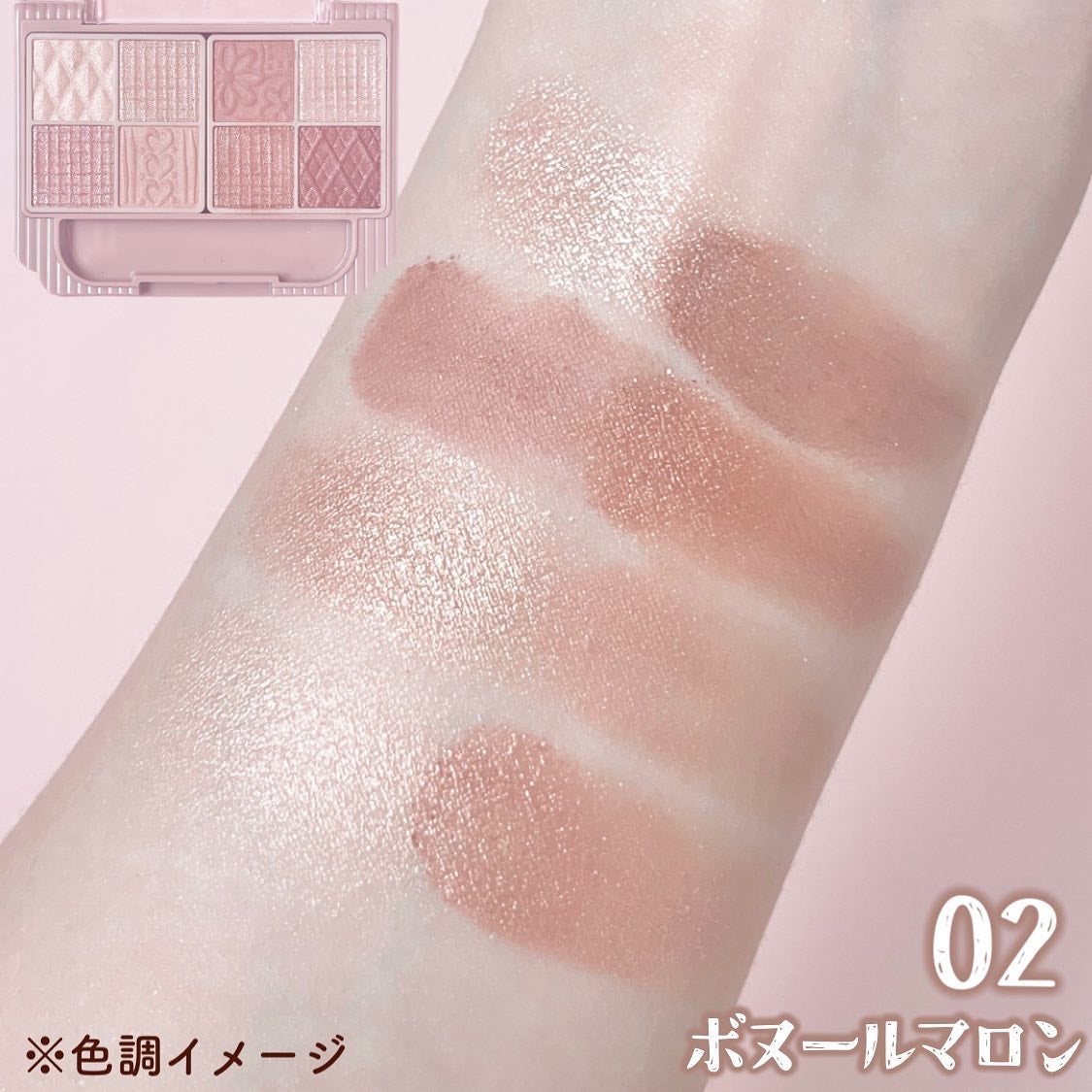 プティパレットアイズ/キャンメイク/パウダーアイシャドウを使ったクチコミ(4枚目)