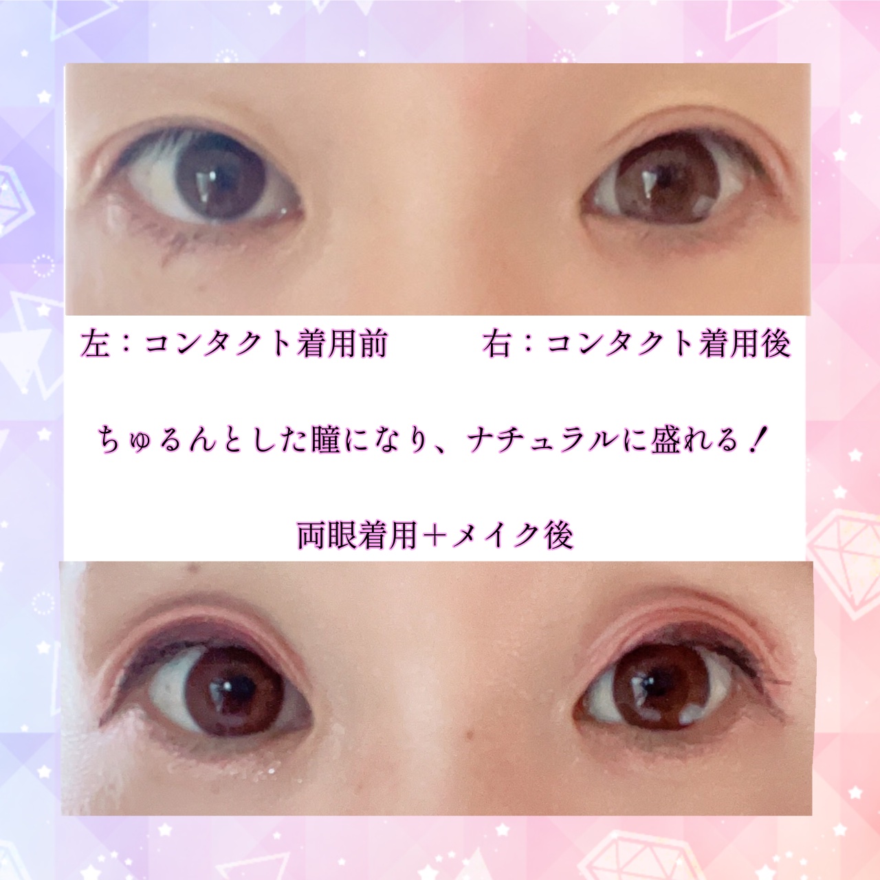 Flurry by colors 1day モカダークブラウン(うるうるチワワ)/Flurry by colors/ワンデー（１DAY）カラコンを使ったクチコミ（3枚目）