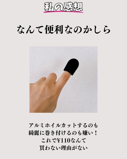 ãã©ãðãã©ãã100 on LIPS ãâ§ãã€ã«ãªãèªåã§ãã£ãŠã人ã¯è²·ããªïŒâ§å
æ¥ãã€ãœãŒããããŒã«..ãïŒ6æç®ïŒ