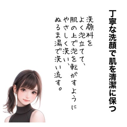 潤浸保湿 フェイスクリーム/キュレル/フェイスクリームを使ったクチコミ(2枚目)