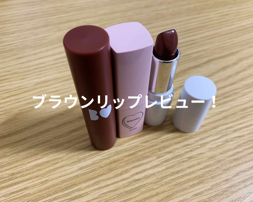 口紅(詰替用)/ちふれ/口紅を使ったクチコミ(1枚目)