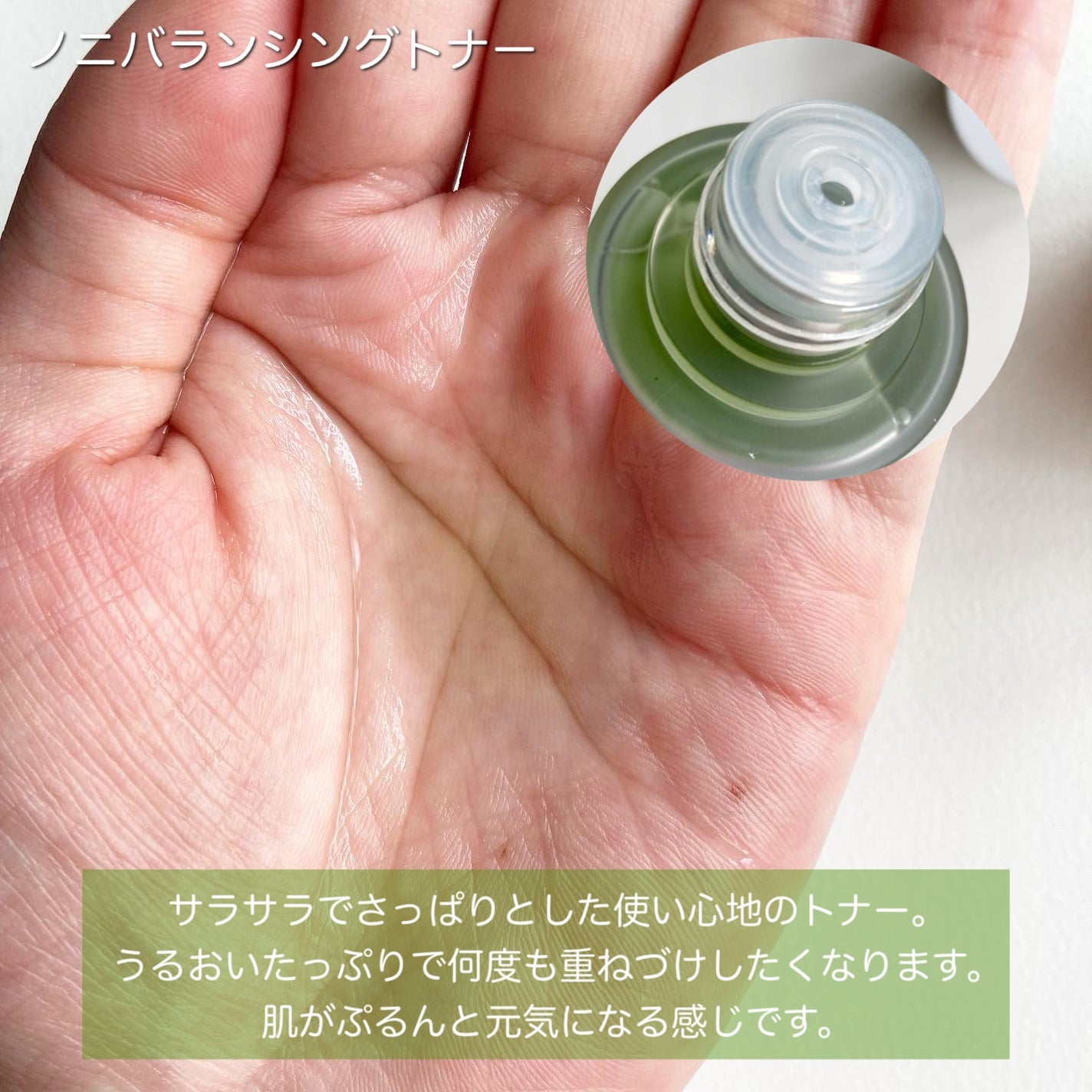 Noni Ampule/celimax/美容液を使ったクチコミ(2枚目)