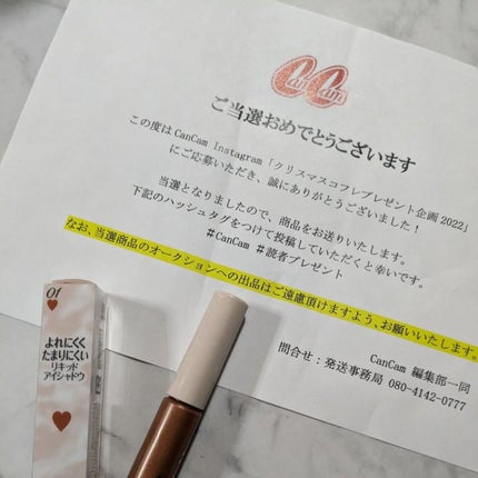 アイカラーマジシャン/キャンメイク/アイシャドウを使ったクチコミ(8枚目)