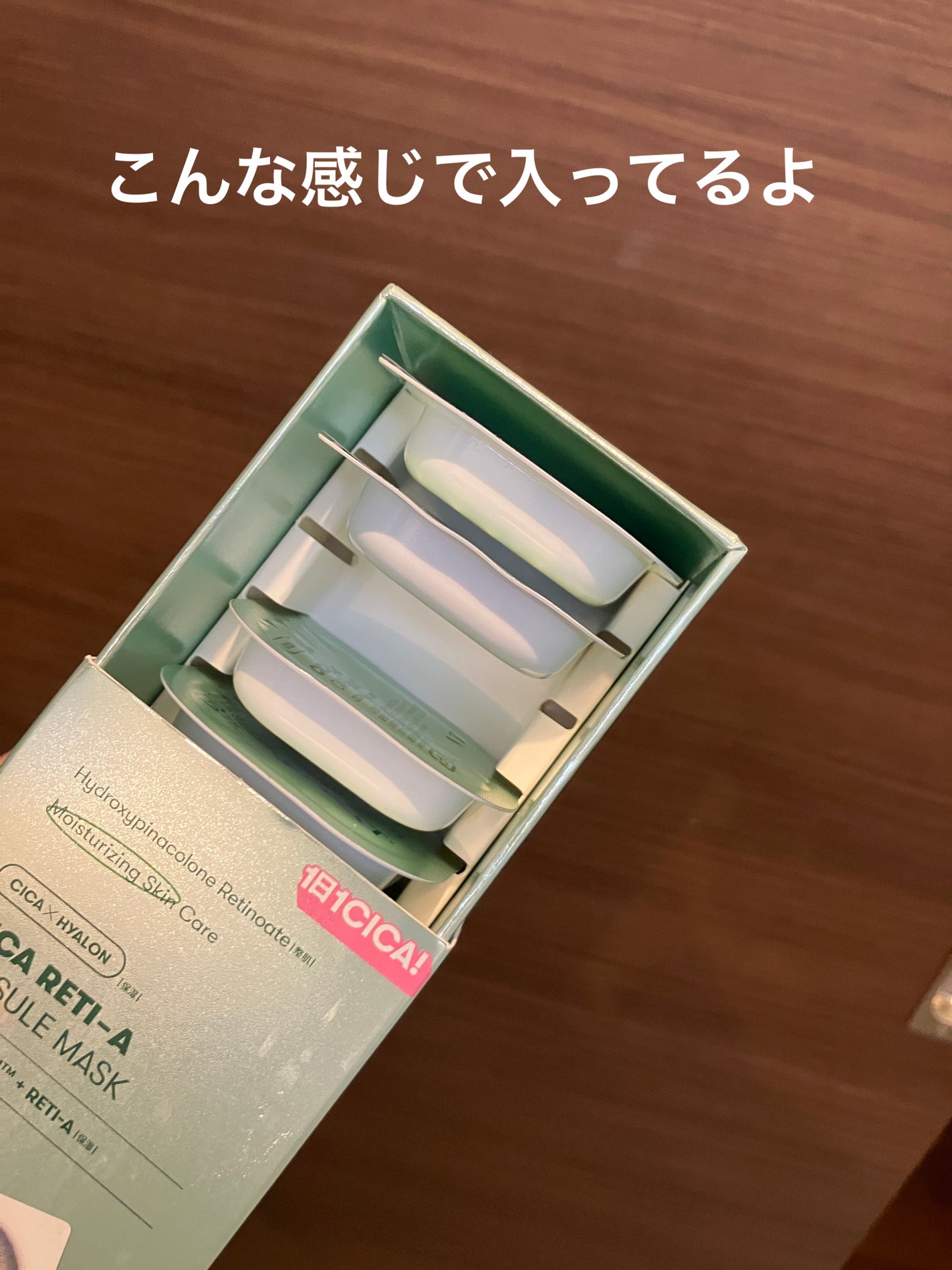 CICA カプセルマスク/VT/洗い流すパック・マスクを使ったクチコミ(2枚目)