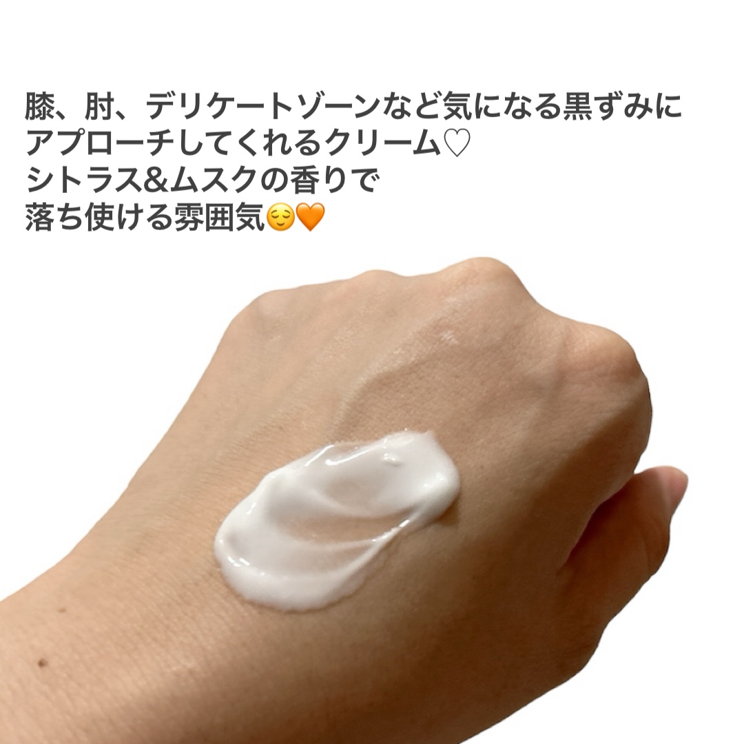 ワイトニング 美白ボディークリーム/Ytning/ボディクリームを使ったクチコミ（3枚目）
