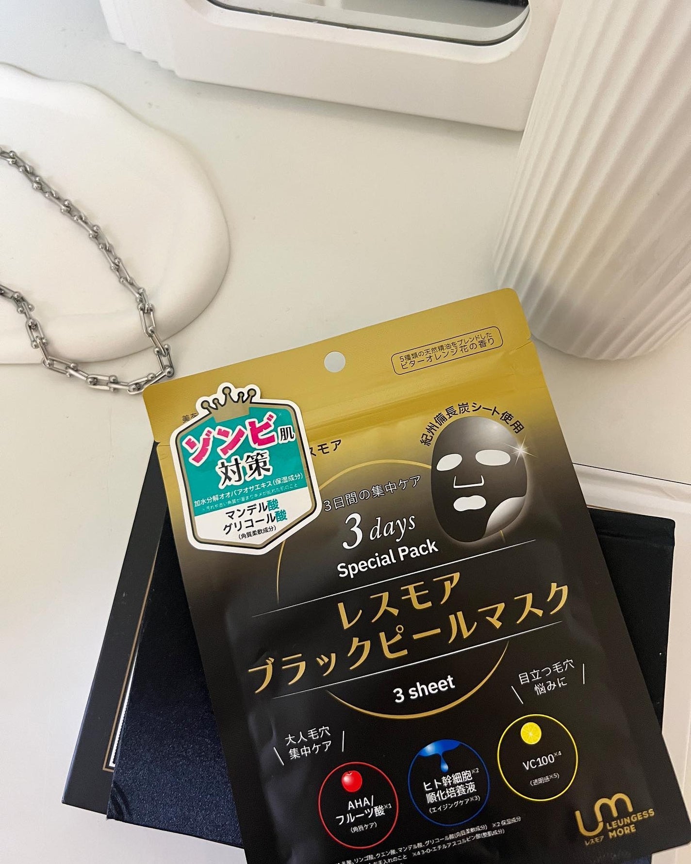 LEUNGESSMORE ブラックPスペシャルフェイスマスク/LEUNGESSMORE/シートマスク・パックを使ったクチコミ(4枚目)
