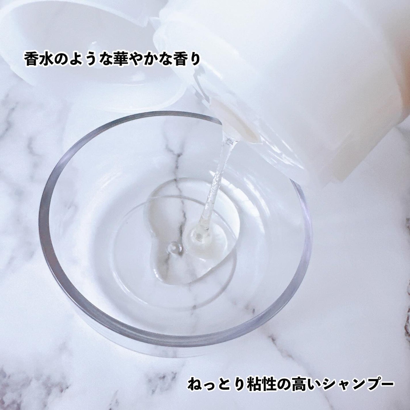 SILK THE RICH モイスト&リペア シャンプー・トリートメント/SILK THE RICH/市販シャンプーを使ったクチコミ(2枚目)