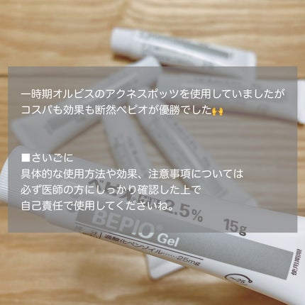 ððŠ¥â.ð¥§mogð¥§.âðŠ¥ð on LIPS ãã䜿ã£ãååããºããªã²ã«2.5%ãååã®ç¹åŸŽãã³ã¡ã察çããã¯..ãïŒ4æç®ïŒ