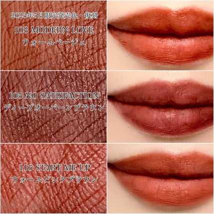 パワーマット リップスティック/NARS/口紅を使ったクチコミ(4枚目)