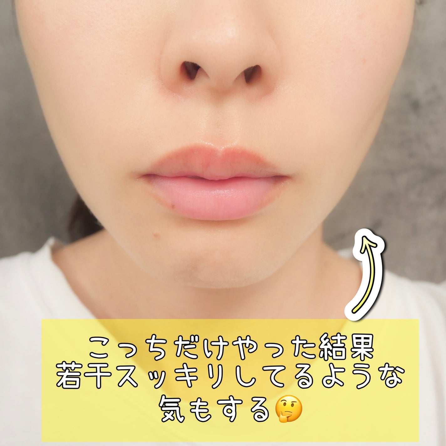 バイタリフト かっさ EH-SP85/Panasonic/美顔器・マッサージを使ったクチコミ(3枚目)