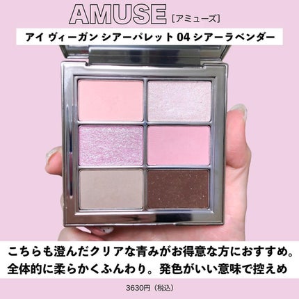 アディクション ザ アイシャドウ スパークル/ADDICTION/単色アイシャドウを使ったクチコミ(8枚目)