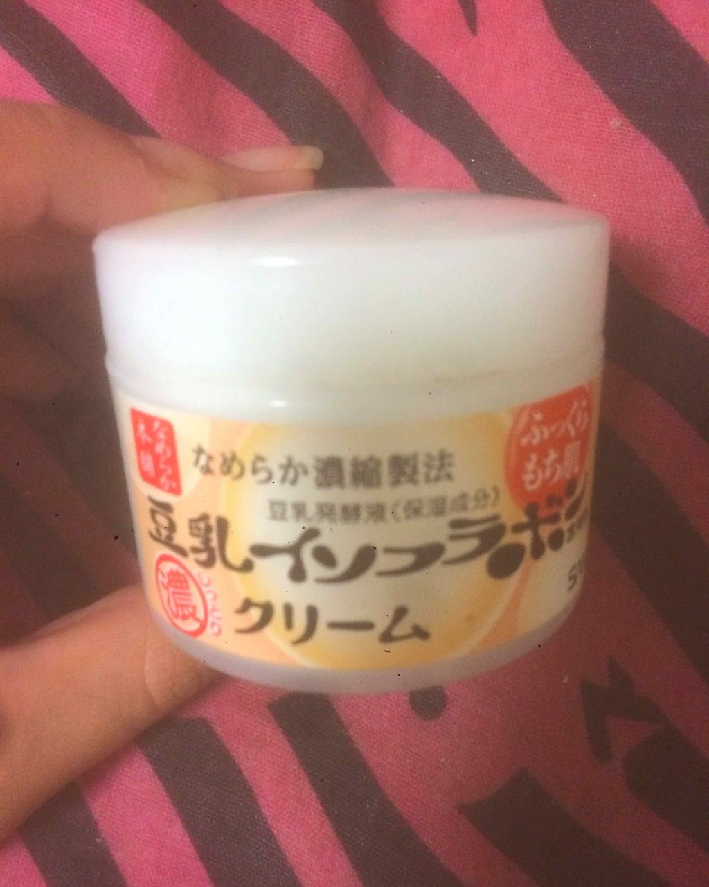 クリーム NA/なめらか本舗/フェイスクリームを使ったクチコミ（1枚目）