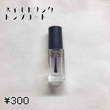 paネイルカラー(マットトップコート)/pa nail collective/ネイルトップコート・ベースコートを使ったクチコミ（4枚目）