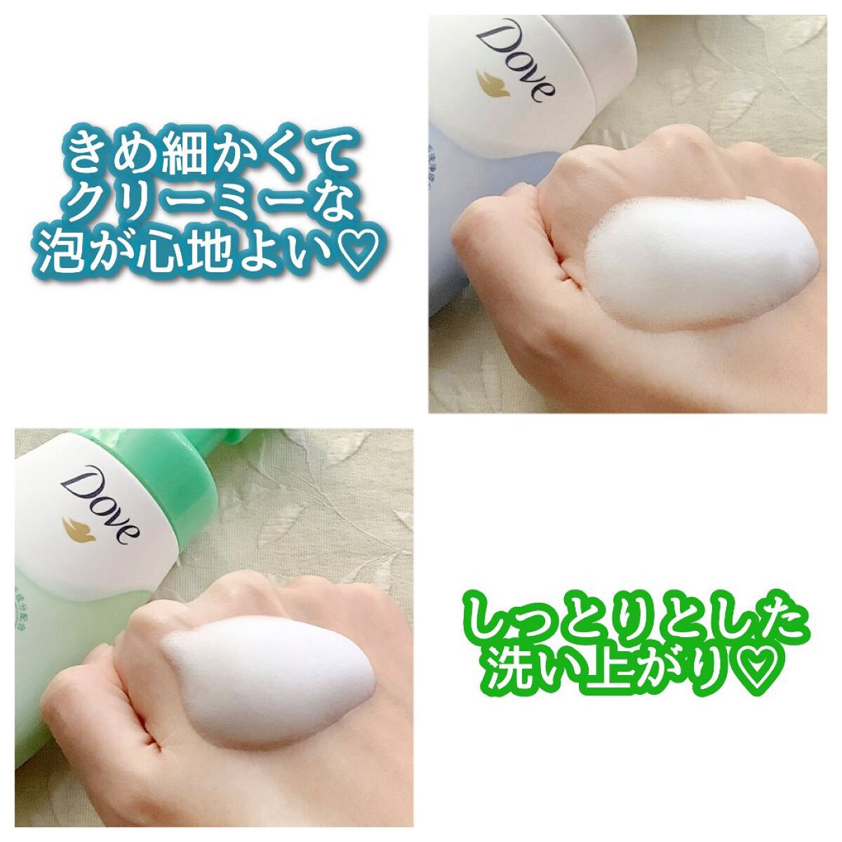 ビューティモイスチャー クリーミー泡洗顔料/ダヴ/泡洗顔を使ったクチコミ(4枚目)