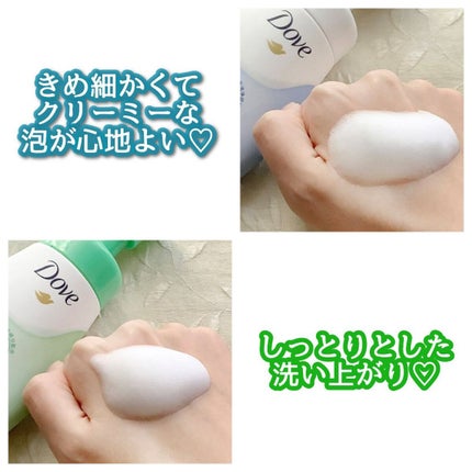 ビューティモイスチャー クリーミー泡洗顔料/ダヴ/泡洗顔を使ったクチコミ(4枚目)