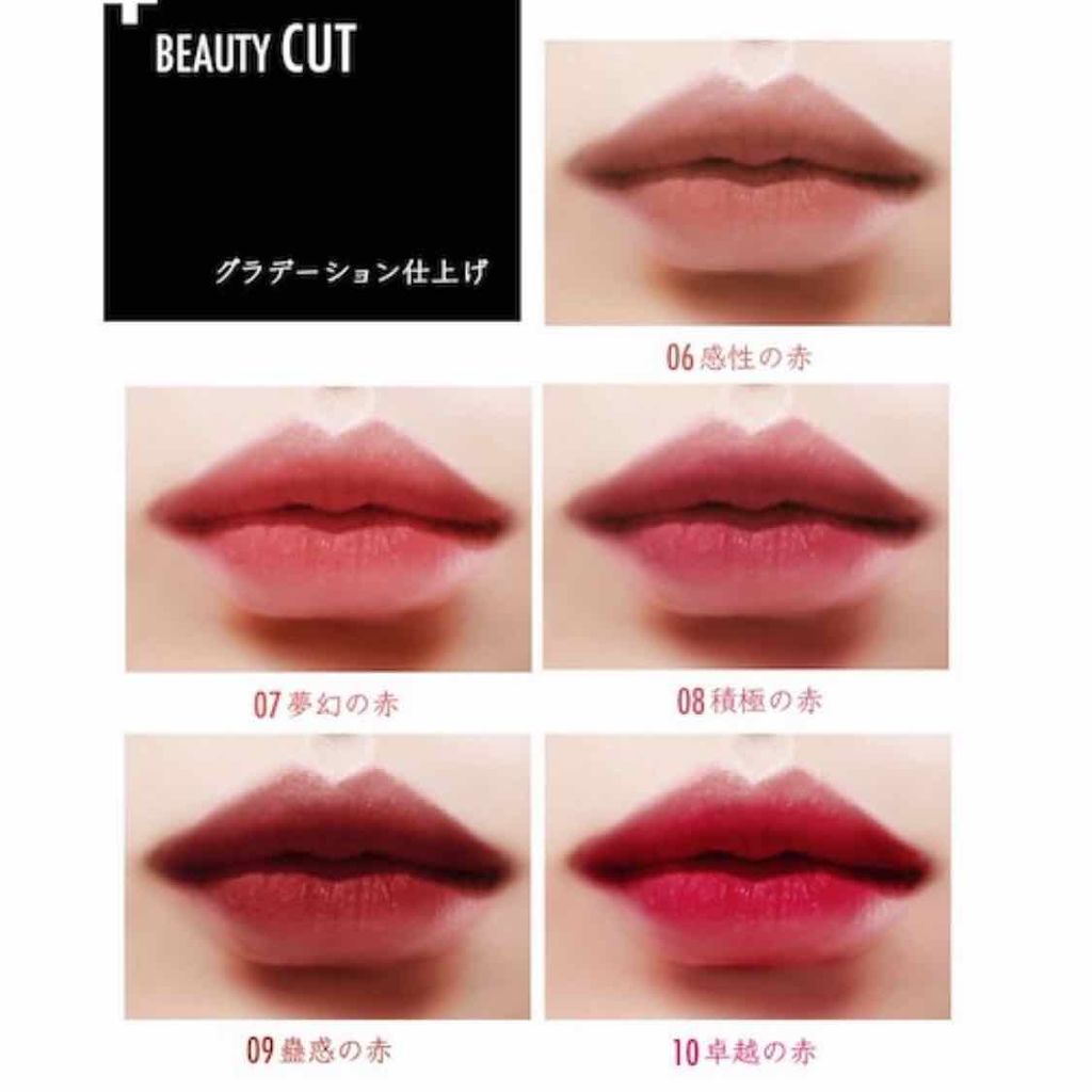 BBIA ラストリップスティック 2のクチコミ「〔1本500円！？ マットリップ初心者の方にオススメ❤︎〕

今回は、前回のマットリップの有効.....」（3枚目）