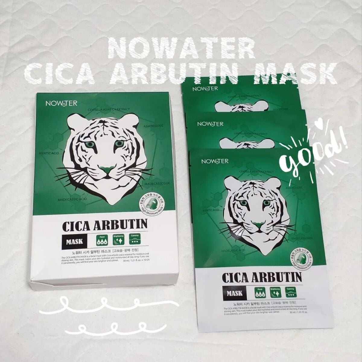 シカアルブチンマスク/NOWATER/シートマスク・パックを使ったクチコミ(1枚目)