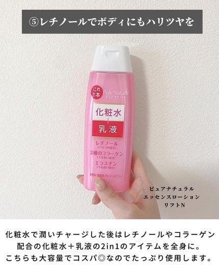 UVカット UVエッセンス/キュレル/日焼け止め・UVケアを使ったクチコミ(6枚目)