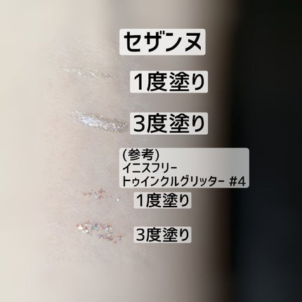 グロウリキッドライナー/CEZANNE/リキッドアイライナーを使ったクチコミ(5枚目)