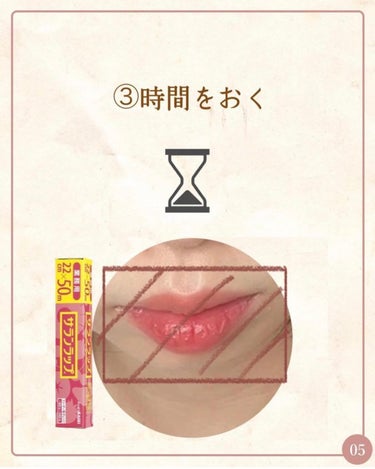NANAMI⌇大人の垢抜け簡単メイク on LIPS 「【ひび割れ唇の治し方】#メイク初心者#初心者メイク#メイク初心..」（6枚目）
