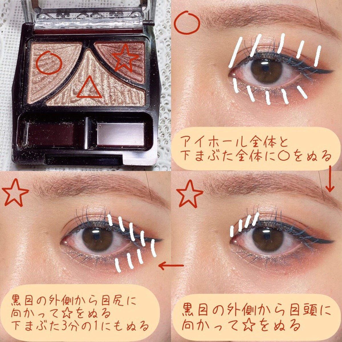 ジューシーピュアアイズ/キャンメイク/アイシャドウパレットを使ったクチコミ（2枚目）