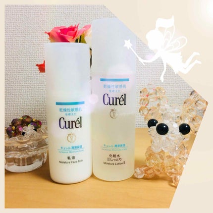 潤浸保湿 乳液/キュレル/乳液を使ったクチコミ(1枚目)