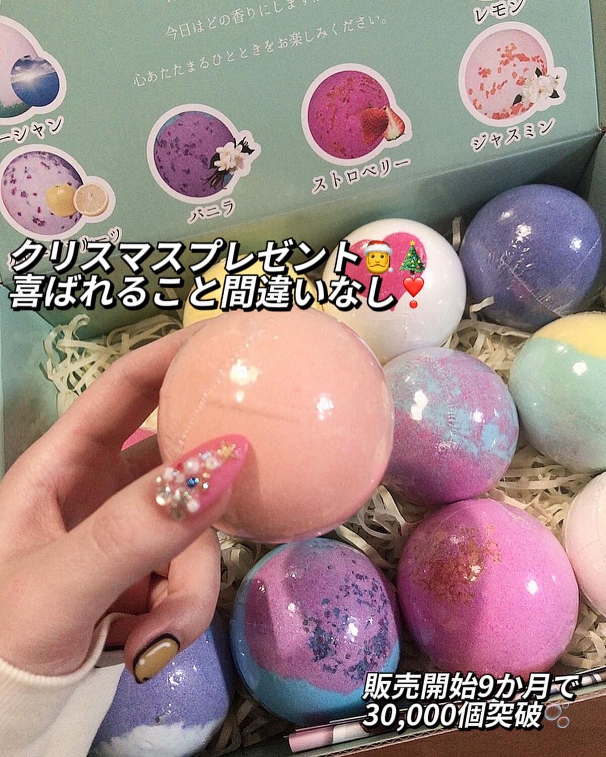 レリシア バスボム〈入浴剤〉bm1/Relysia/バスグッズを使ったクチコミ（1枚目）