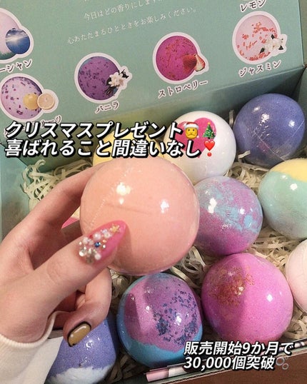 レリシア バスボム〈入浴剤〉bm1/Relysia/バスグッズを使ったクチコミ(1枚目)