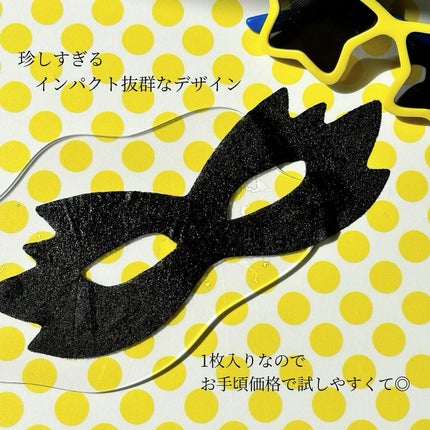 LEUNGFSSMORE リンクルアイマスク/LEUNGESSMORE/シートマスク・パックを使ったクチコミ(3枚目)