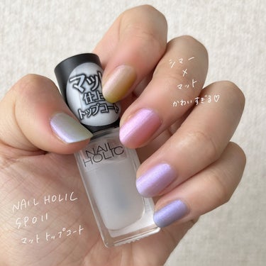 ネイルホリック Sheer pearl color/ネイルホリック/マニキュアを使ったクチコミ（4枚目）