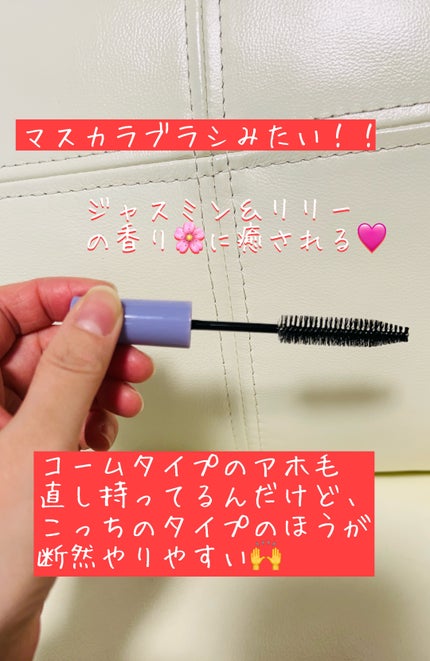 ポイントリペア スーパーハード/plus eau/ヘアジェルを使ったクチコミ(3枚目)