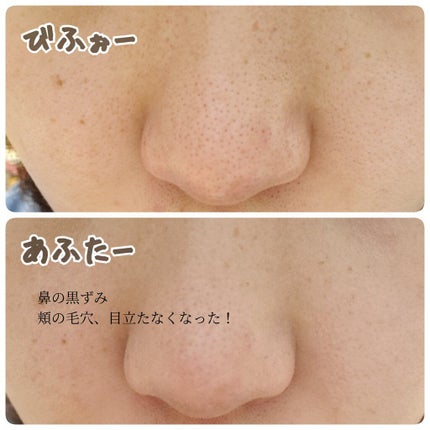 SHISEIDO シンクロスキン ラディアントリフティング ファンデーションのクチコミ「なんでこんなに口コミ少ないの!?!?
もっといろんな人に使ってほしい
小田切ヒロさんも薦めて.....」(2枚目)