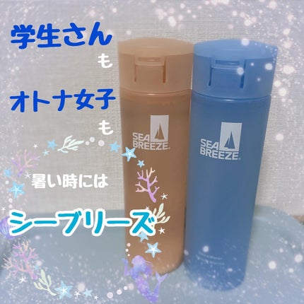 シーブリーズ シーブリーズ デオ&ウォーター C スプラッシュマリン/シーブリーズ/デオドラント・制汗剤を使ったクチコミ(1枚目)