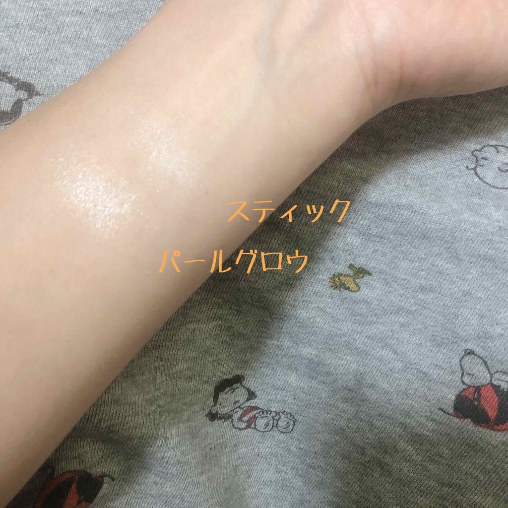 パールグロウハイライト/CEZANNE/パウダーハイライトを使ったクチコミ（2枚目）