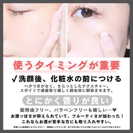 ワフードメイド 酒粕マスク/pdc/シートマスク・パックを使ったクチコミ(5枚目)