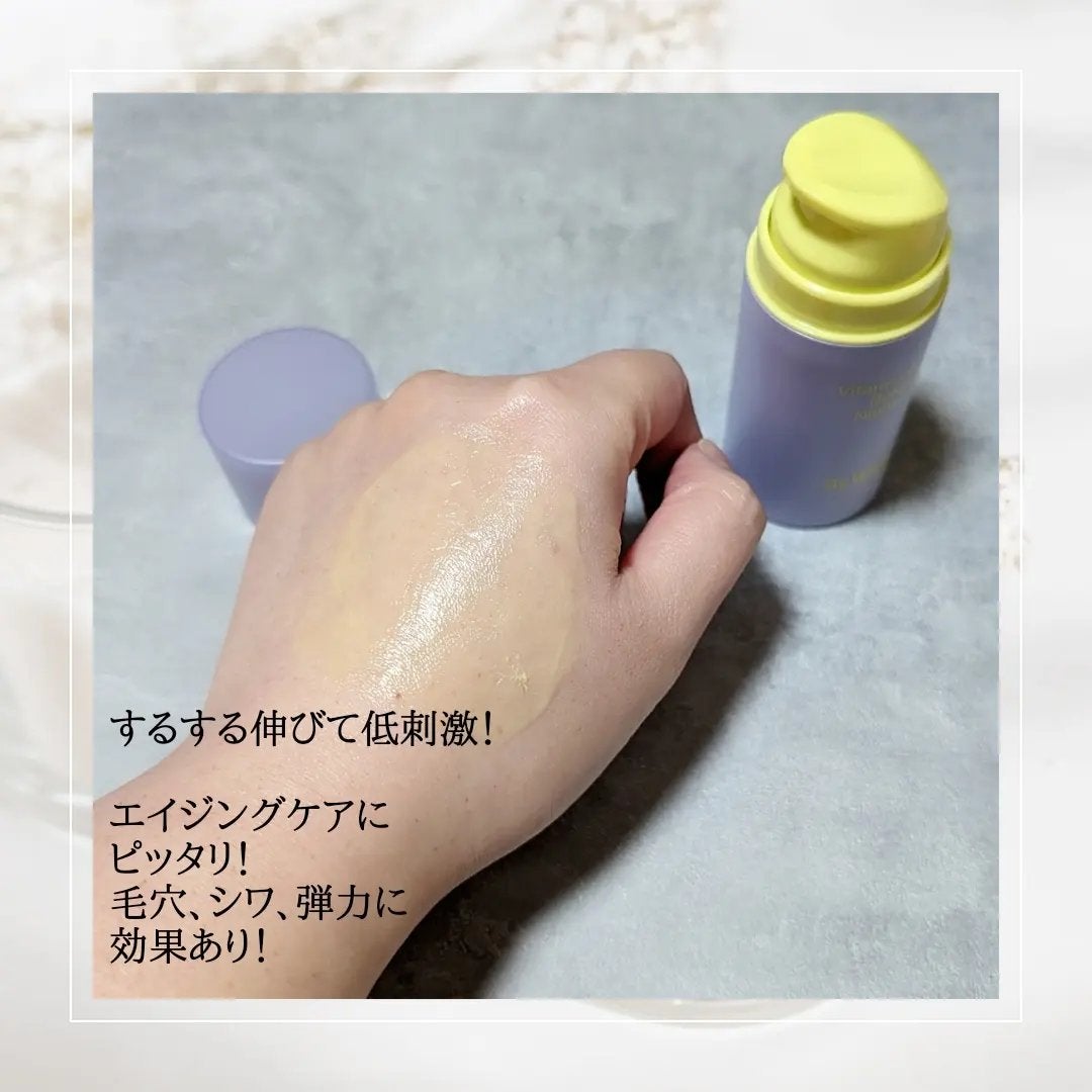 ビタミンA-mazingバクチオールナイトクリーム/By Wishtrend/フェイスクリームを使ったクチコミ(3枚目)