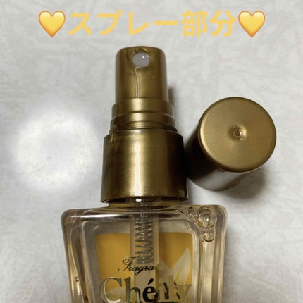 フレグランスミスト リリー/シェイリー/香水(レディース)を使ったクチコミ(4枚目)