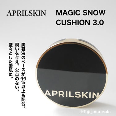 マジックスノークッションブラック 3.0/APRILSKIN/クッションファンデーションを使ったクチコミ（2枚目）