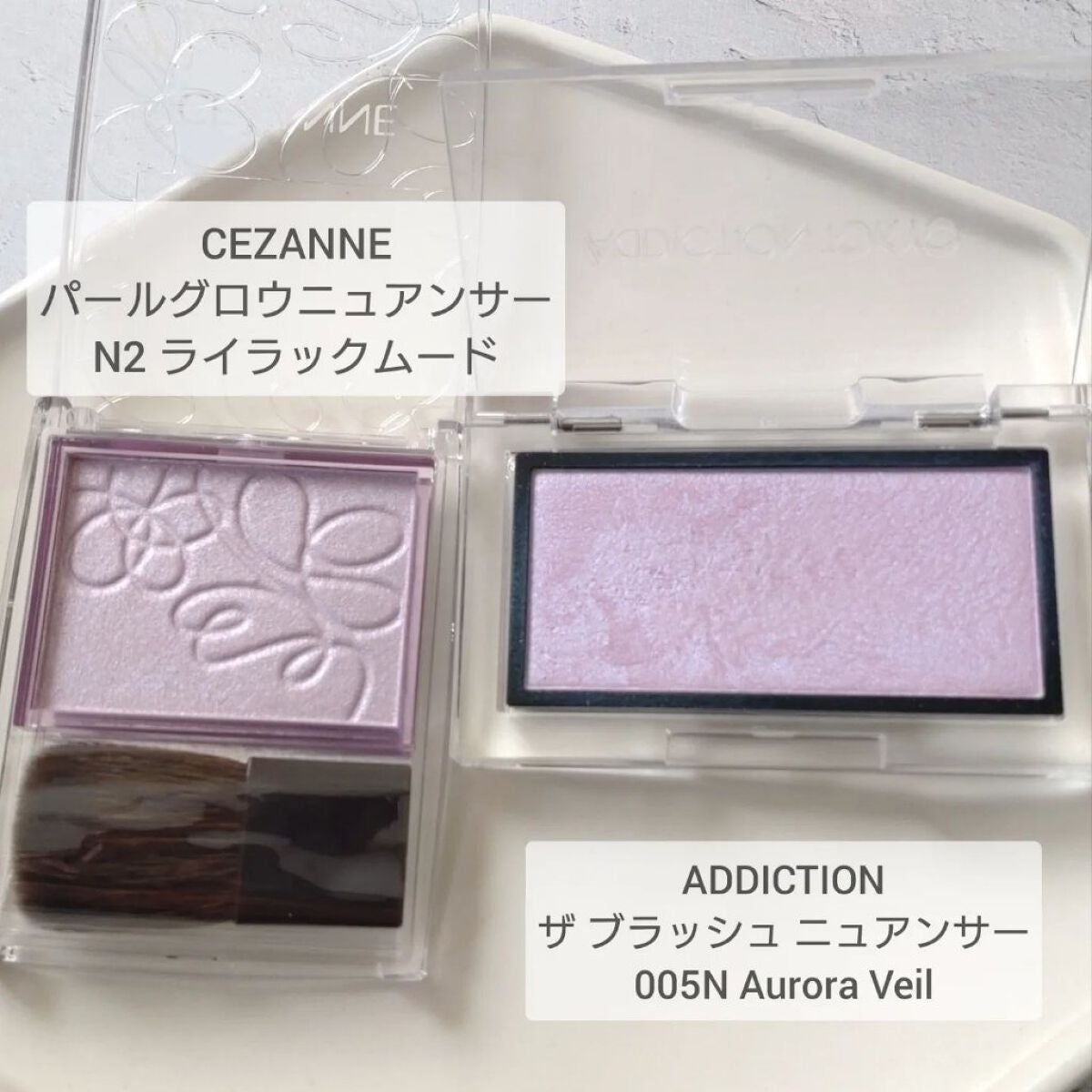 アディクション ザ ブラッシュ ニュアンサー/ADDICTION/パウダーチークを使ったクチコミ(1枚目)