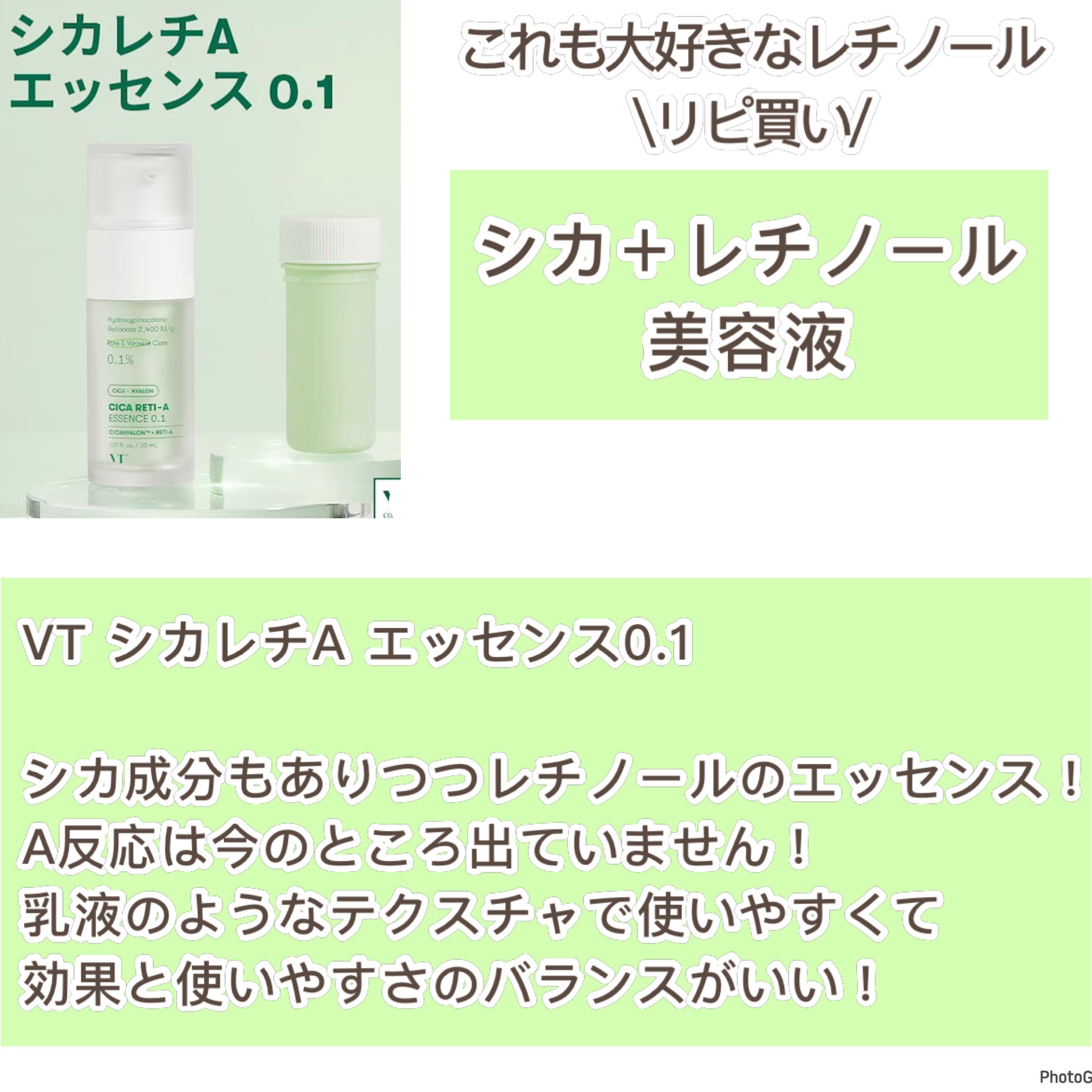 メイクキープミスト/ZEESEA/フィックスミストを使ったクチコミ（3枚目）