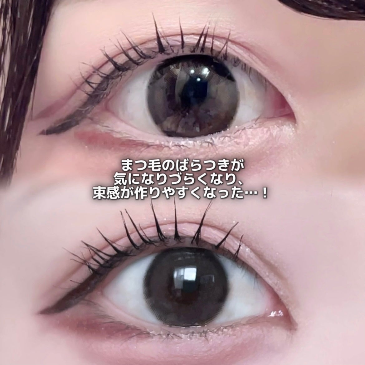ラッシュアディクト アイラッシュ コンディショニング セラム アドバンス/soaddicted/まつげ美容液を使ったクチコミ(4枚目)