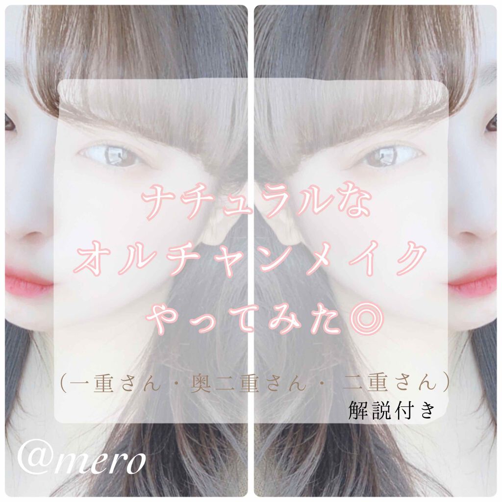 ミルク ブラー クリーム/PERIPERA/化粧下地を使ったクチコミ（1枚目）