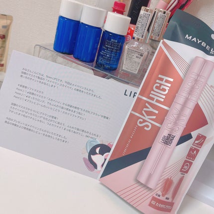 スカイハイ/MAYBELLINE NEW YORK/マスカラを使ったクチコミ(1枚目)