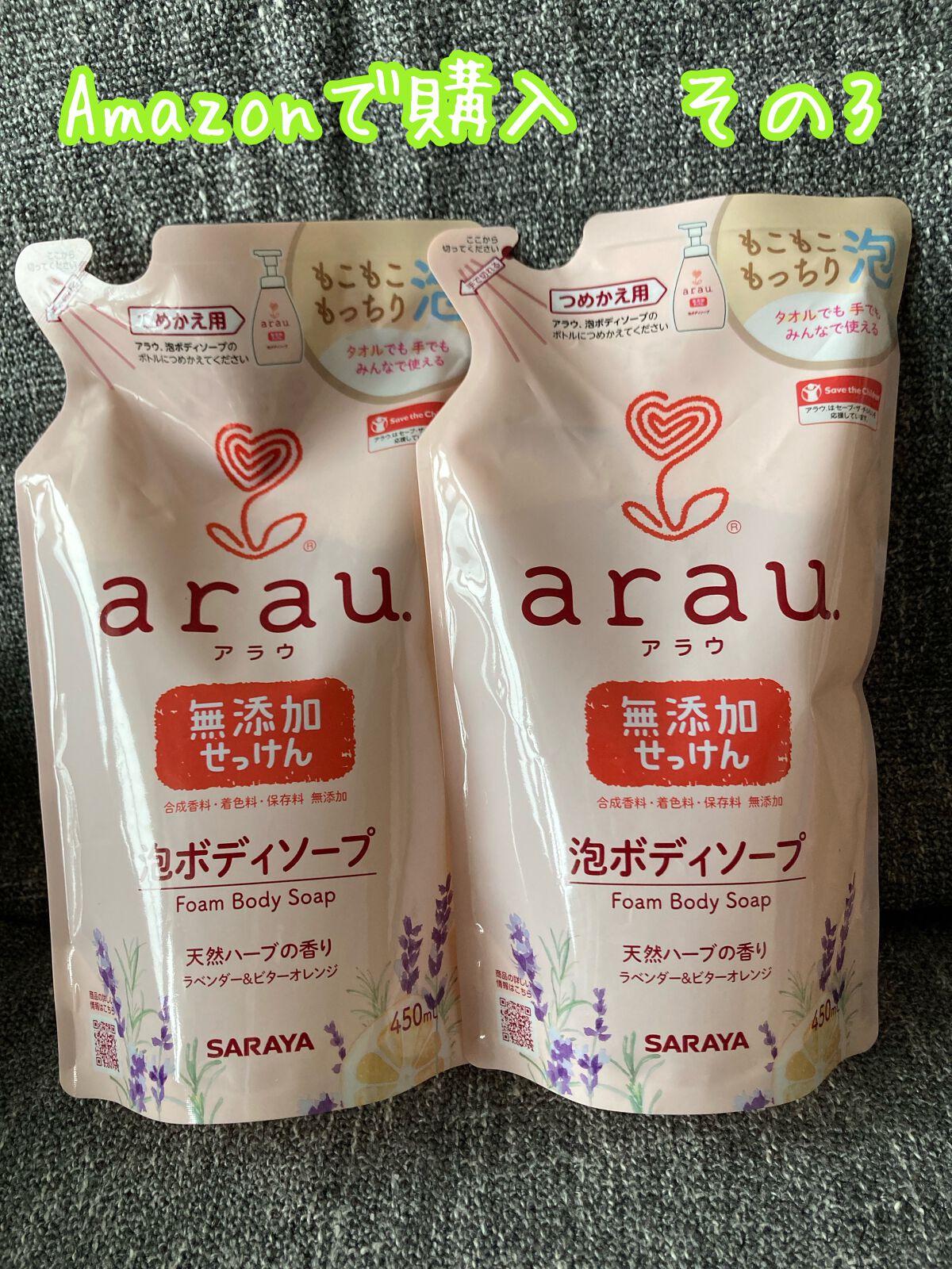 泡ボディソープ/arau.(アラウ)/ボディソープを使ったクチコミ(1枚目)