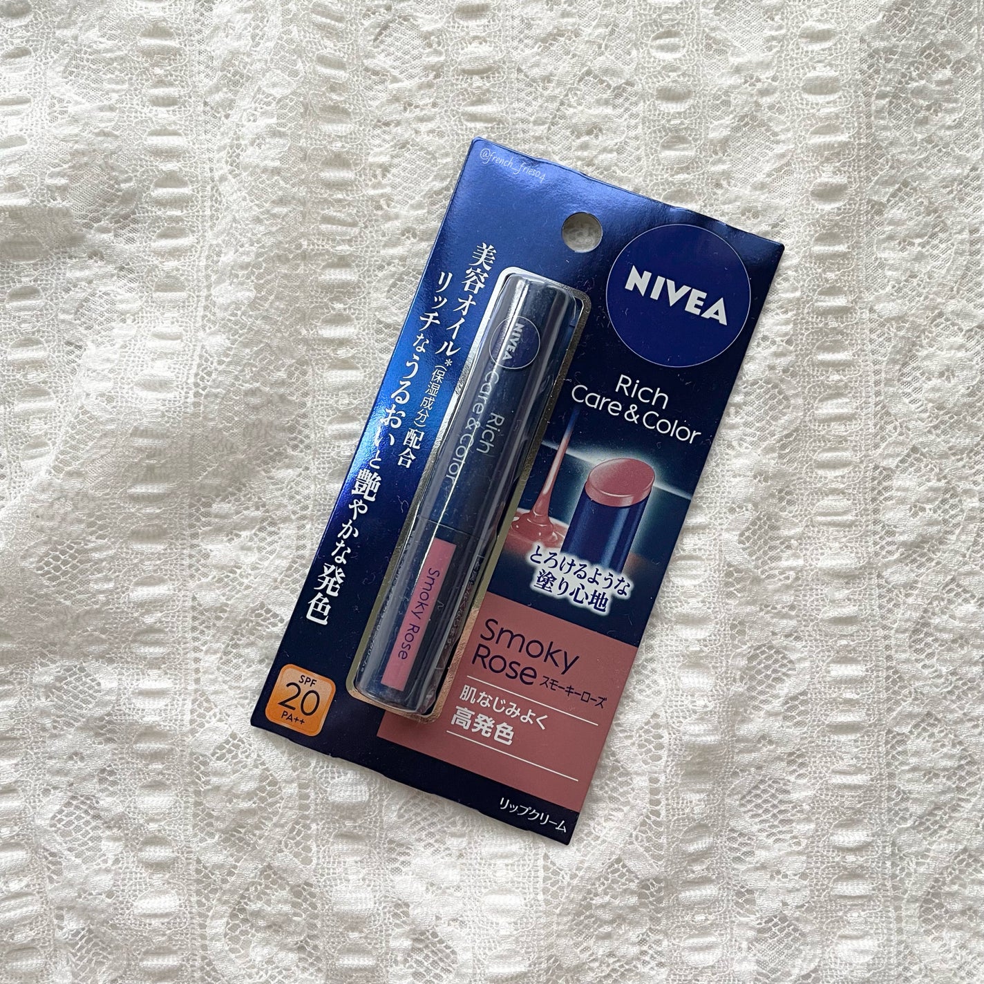 ニベア リッチケア&カラーリップ/ニベア/リップクリームを使ったクチコミ(4枚目)