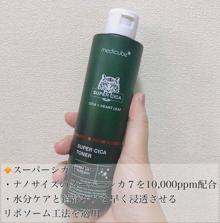 スーパーシカトナー/MEDICUBE/化粧水を使ったクチコミ(2枚目)